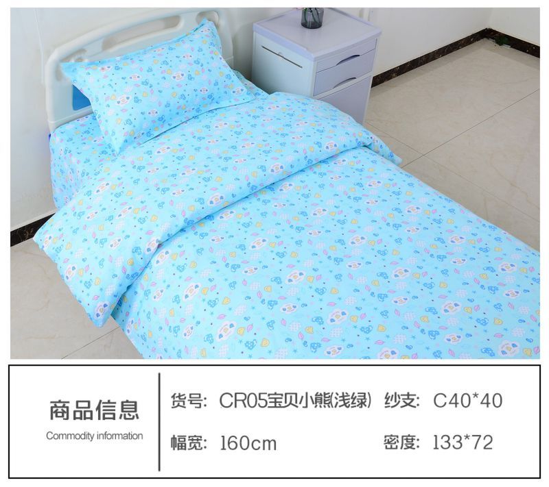 CR05宝贝小熊（浅绿）