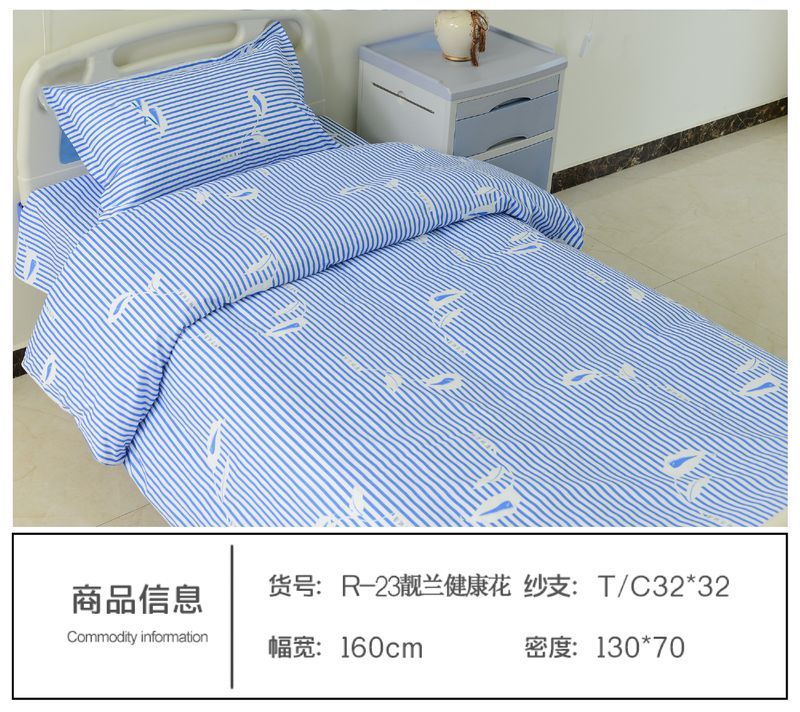 R-23靓兰健康花