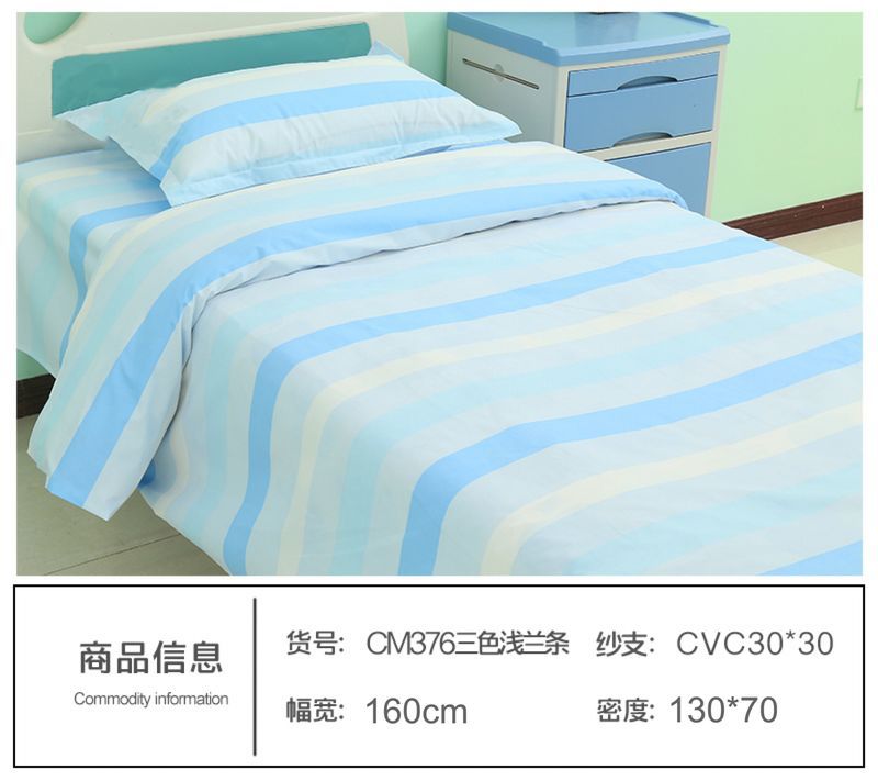 CM376三色浅兰条