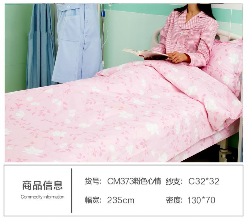 CM373粉色心情