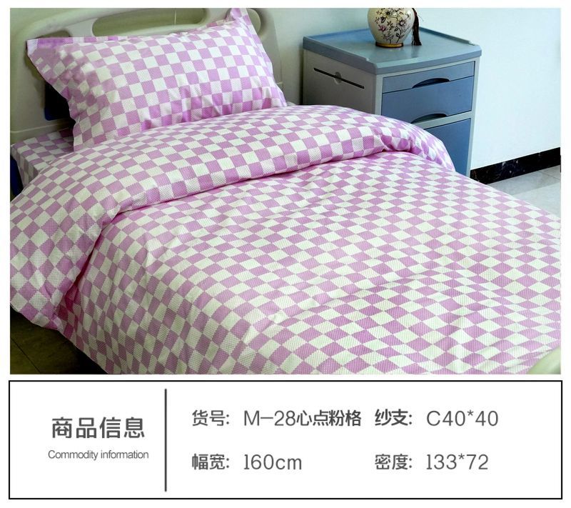 M-28心点粉格