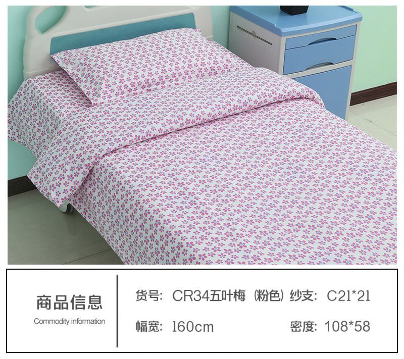 CR34五叶梅（粉色）