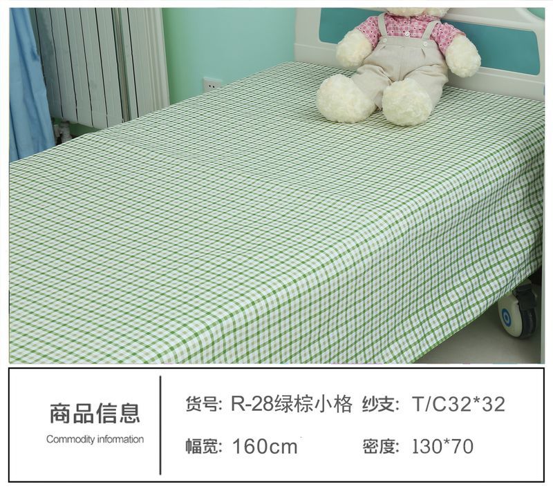 R-28绿棕小格