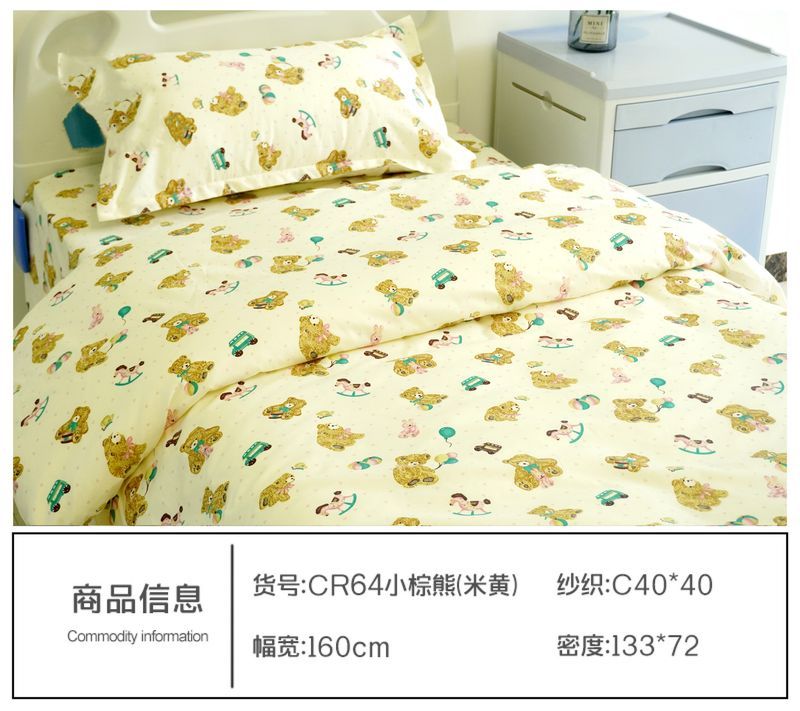CR64小棕熊（米黄）