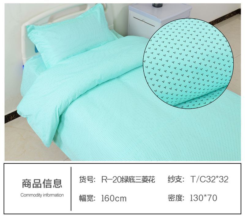R-20绿底三菱花