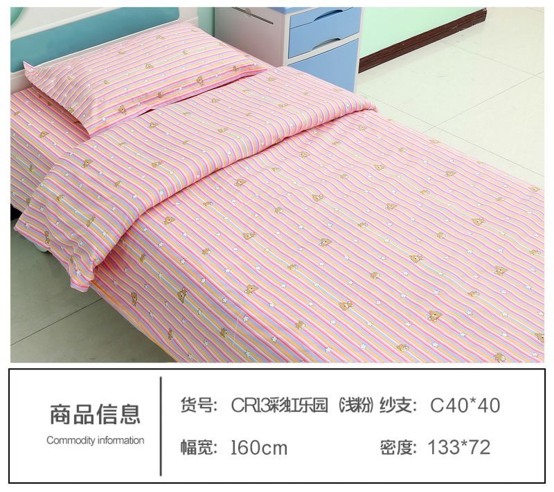 CR13彩虹乐园（浅粉）