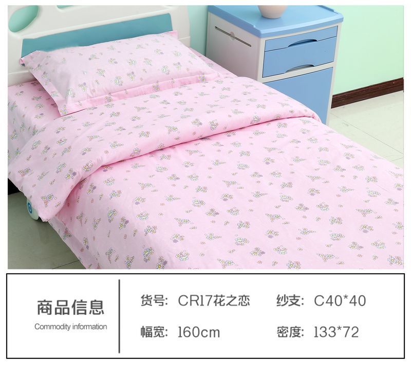 CR17花之恋
