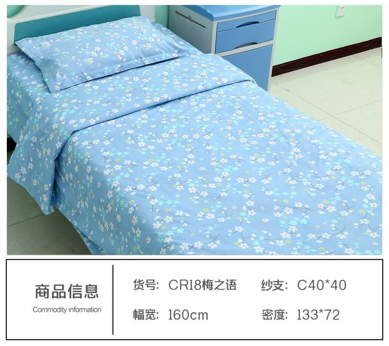 CR18梅之语
