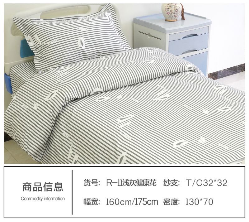 R-11浅灰健康花