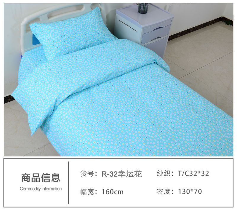 R-32幸运花