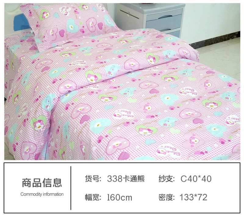 338卡通熊