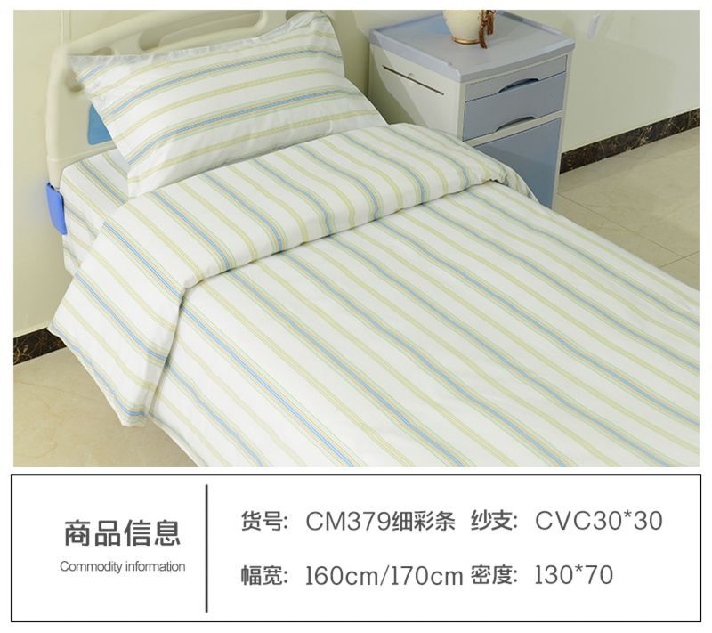 CM379细彩条