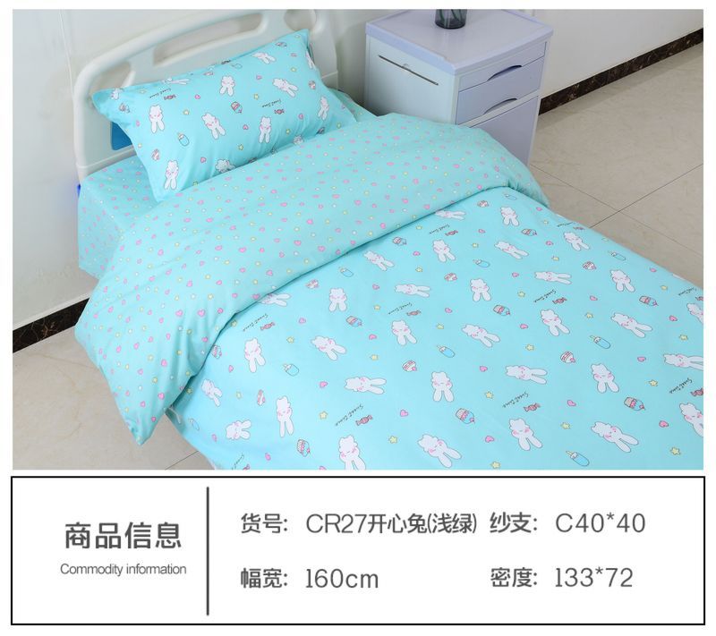 CR27开心兔（浅绿）