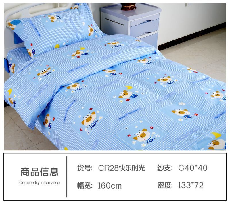 CR28快乐时光