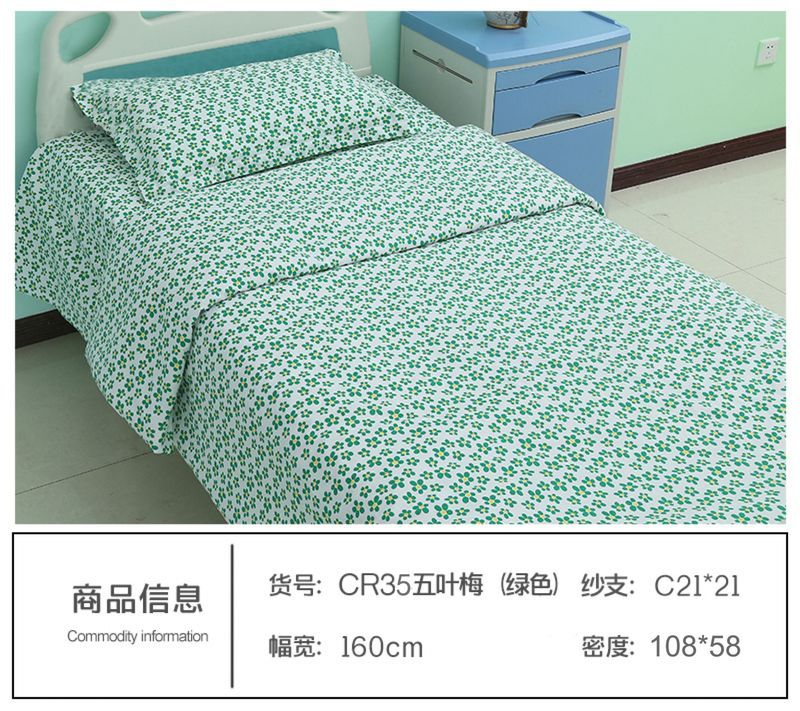 CR35五叶梅（l绿色）