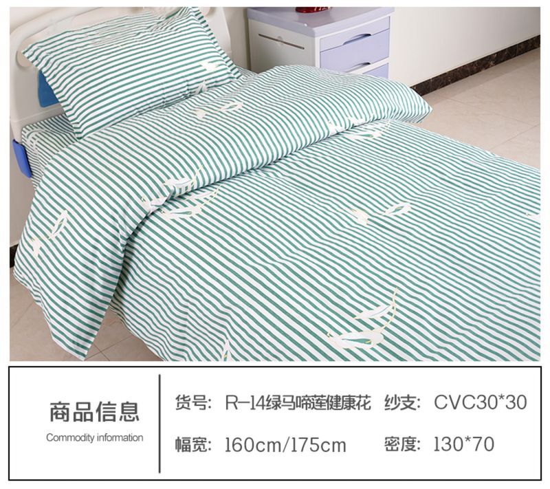 R-14绿马啼莲健康花