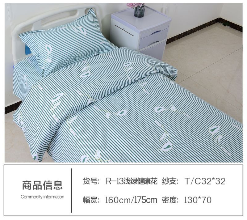 R-13浅绿健康花