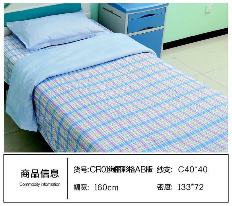 CR01绚丽彩格AB版