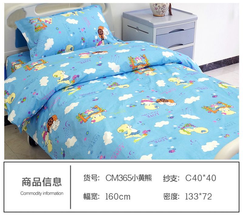 CM365小黄熊