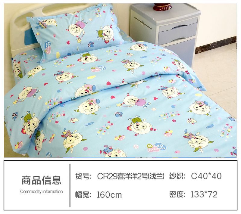 CR29喜洋洋2号（浅兰）