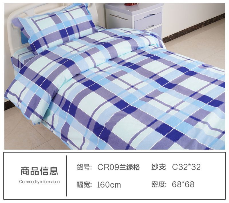 CR09兰绿格