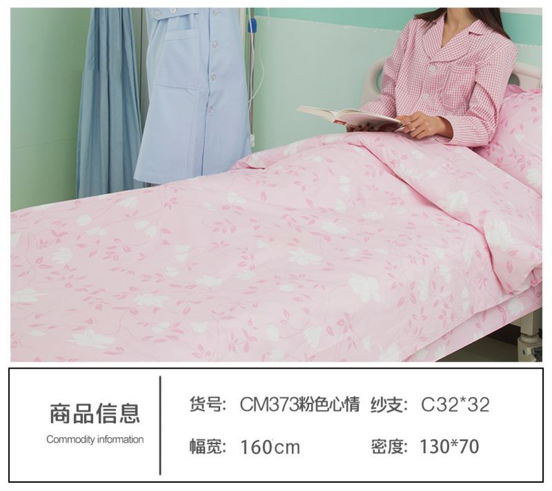 CM373粉色心情