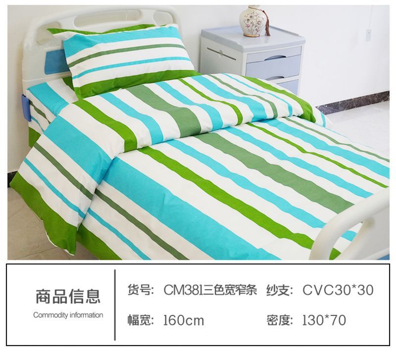CM381三色宽窄条