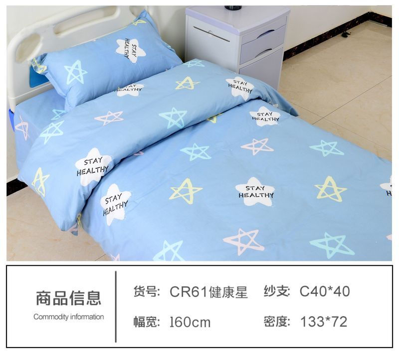 CR61健康星