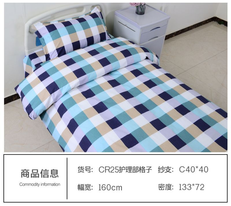 CR25护理部格子
