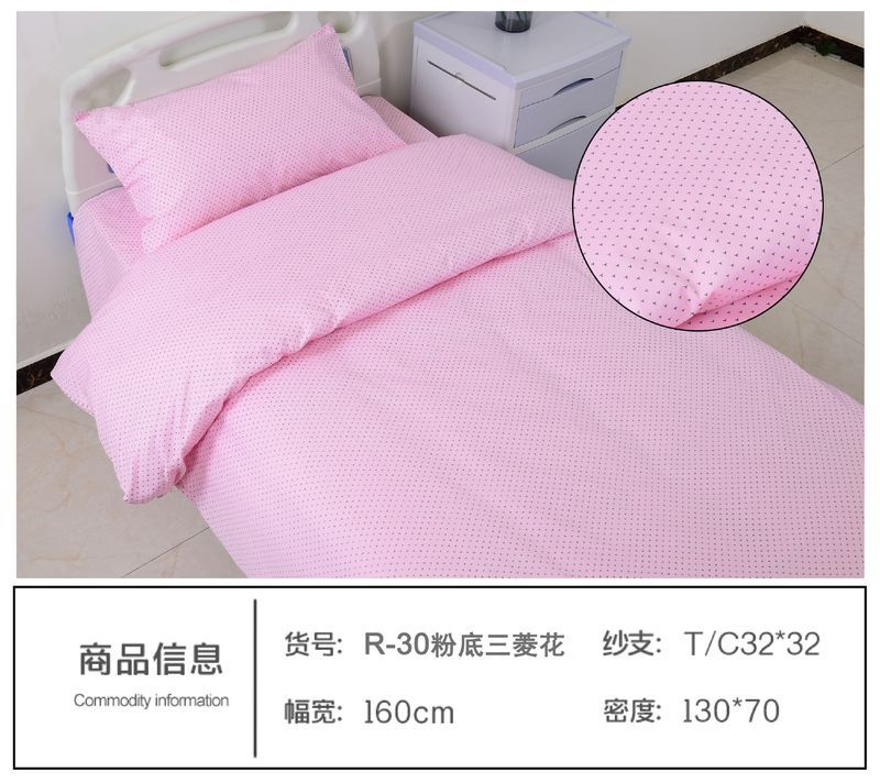R-30粉色三菱花