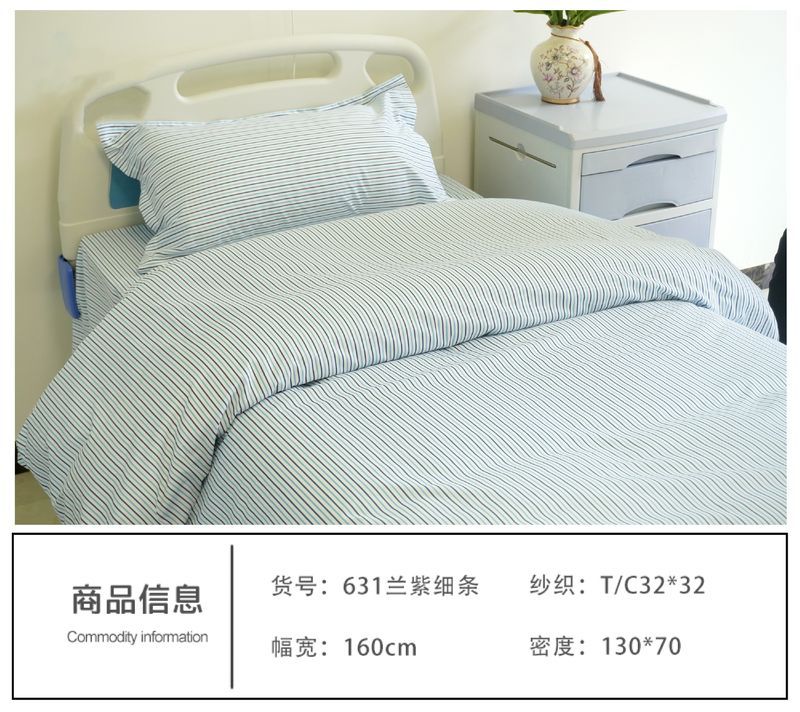 631兰紫细条