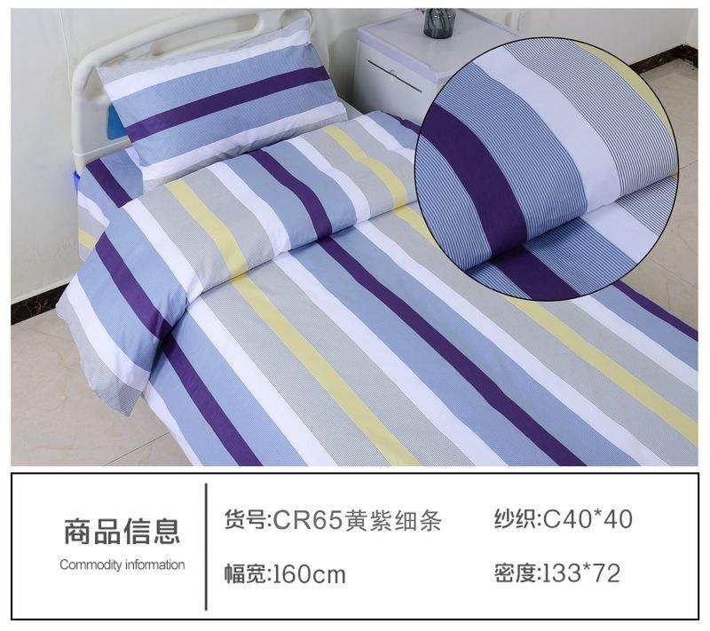 CR65黄紫细条