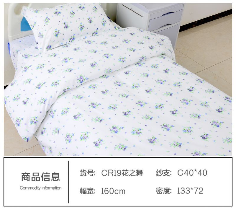 CR19花之舞