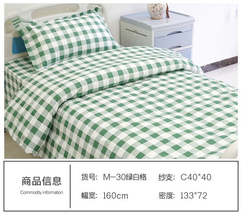 M-30绿白格