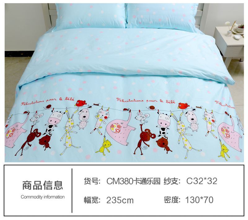 CM380卡通乐园