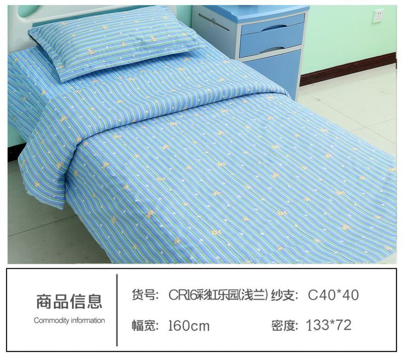 CR16彩虹乐园（浅兰）