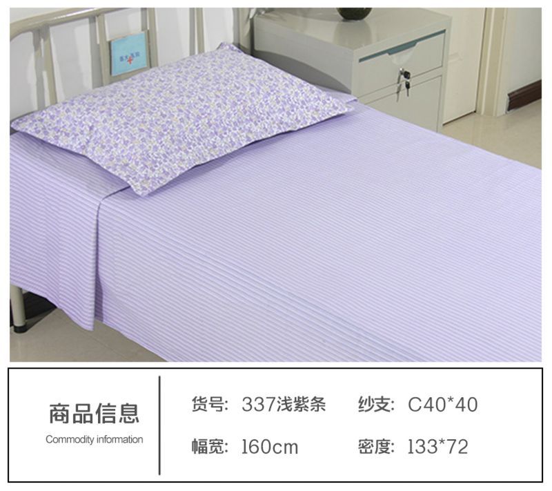 337浅紫条