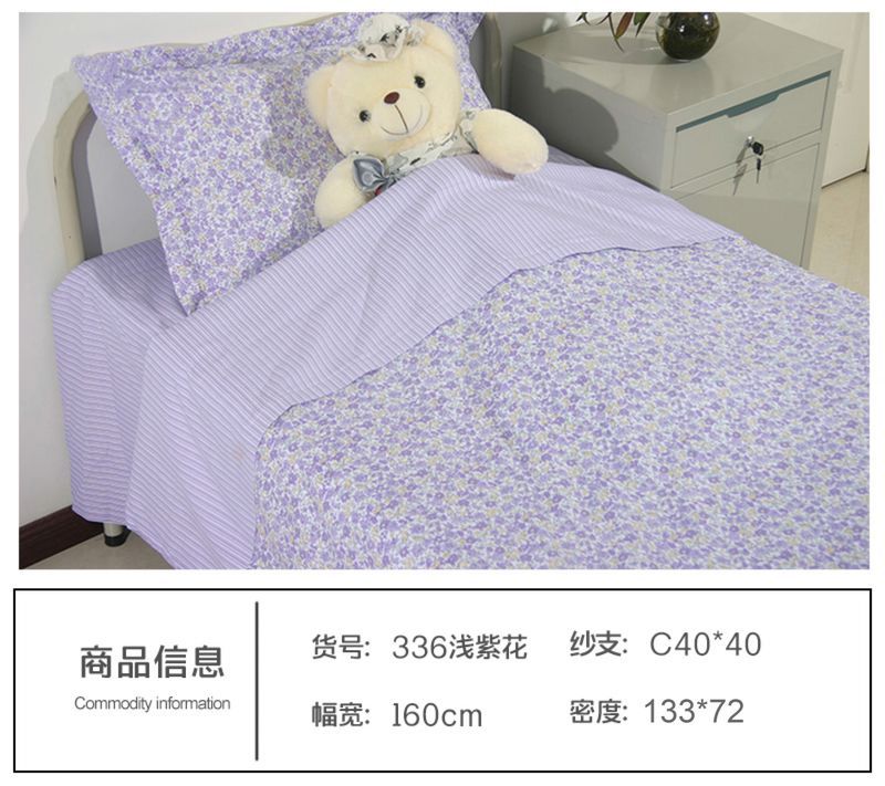 336浅紫花