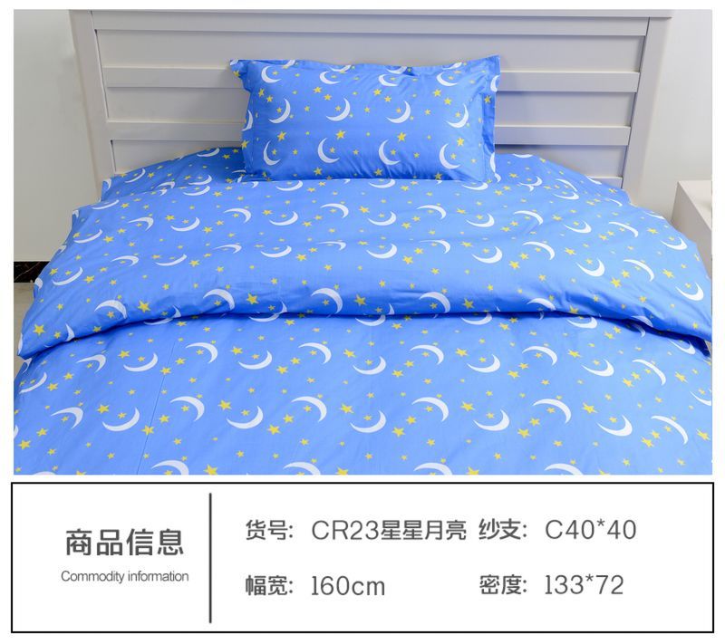 CR23星星月亮