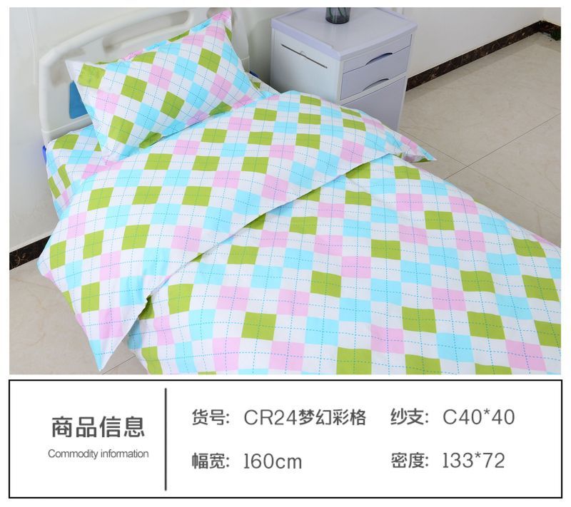 CR24梦幻彩格
