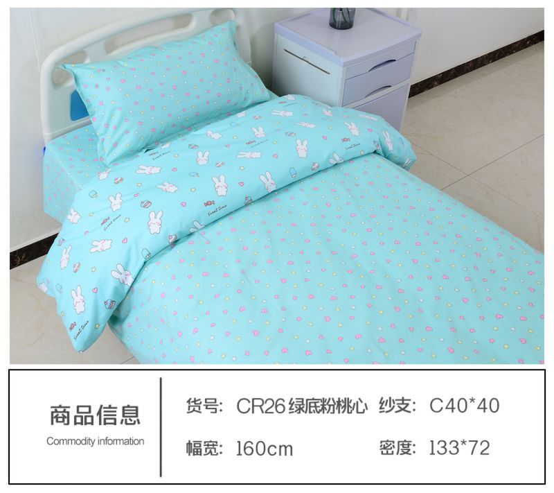 CR26绿底粉桃心