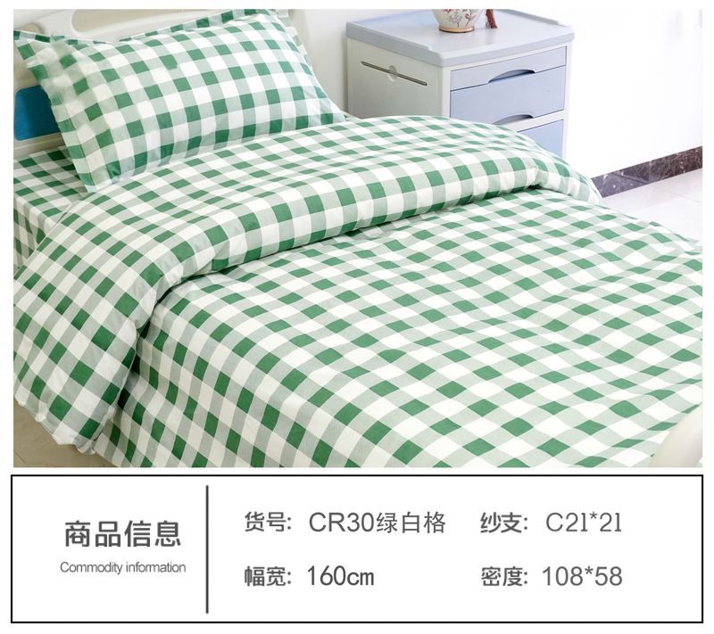 CR30绿白格